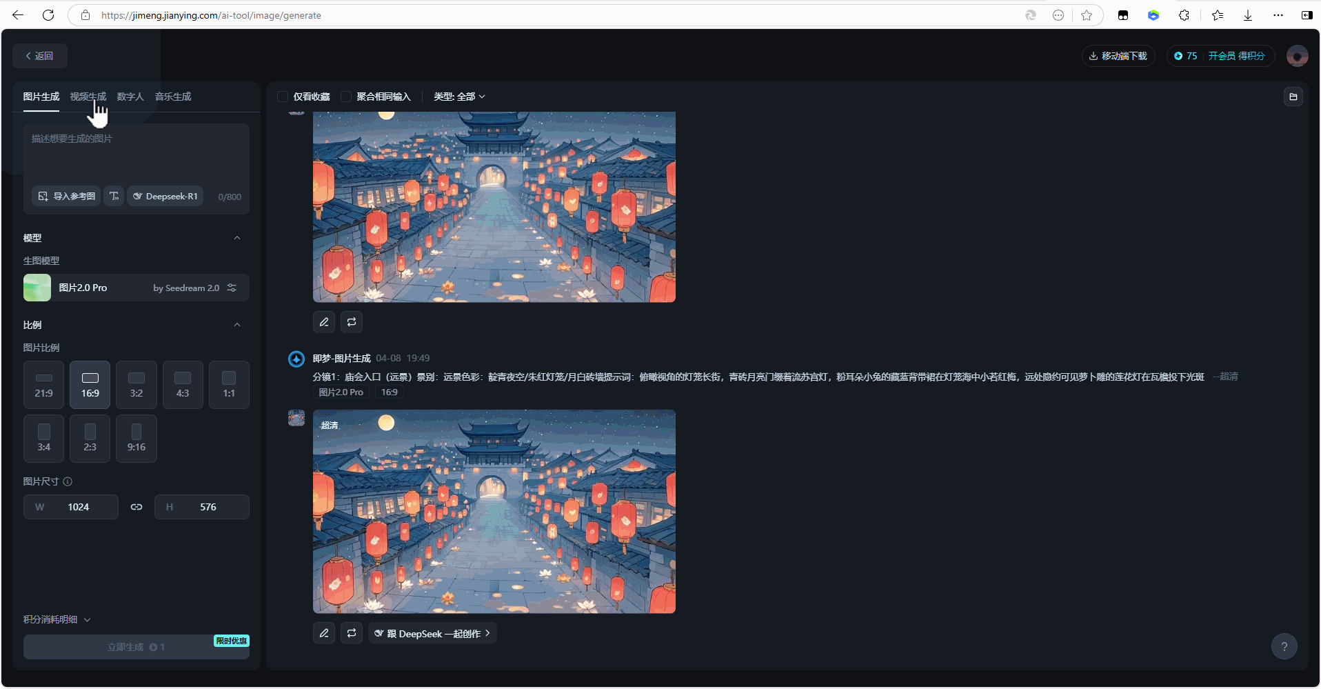 screenshots.gif