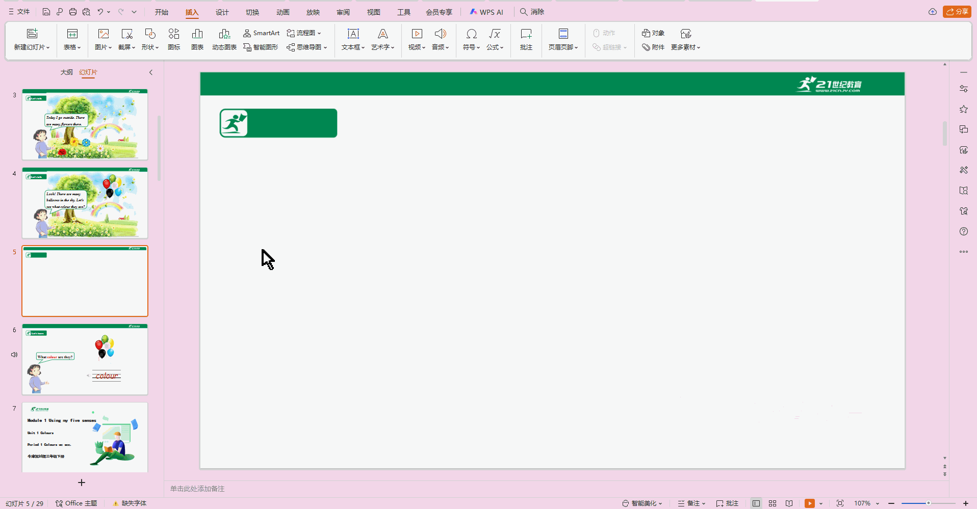 screenshots.gif
